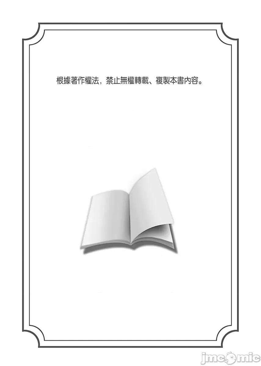 睁开眼睛之后，美女提出希望我用世上仅存的幹到她不断！ [252602]睁开眼睛之后，巨乳美女提出希望我用世上仅存的肉棒幹到她高潮不断！ 07 第2页