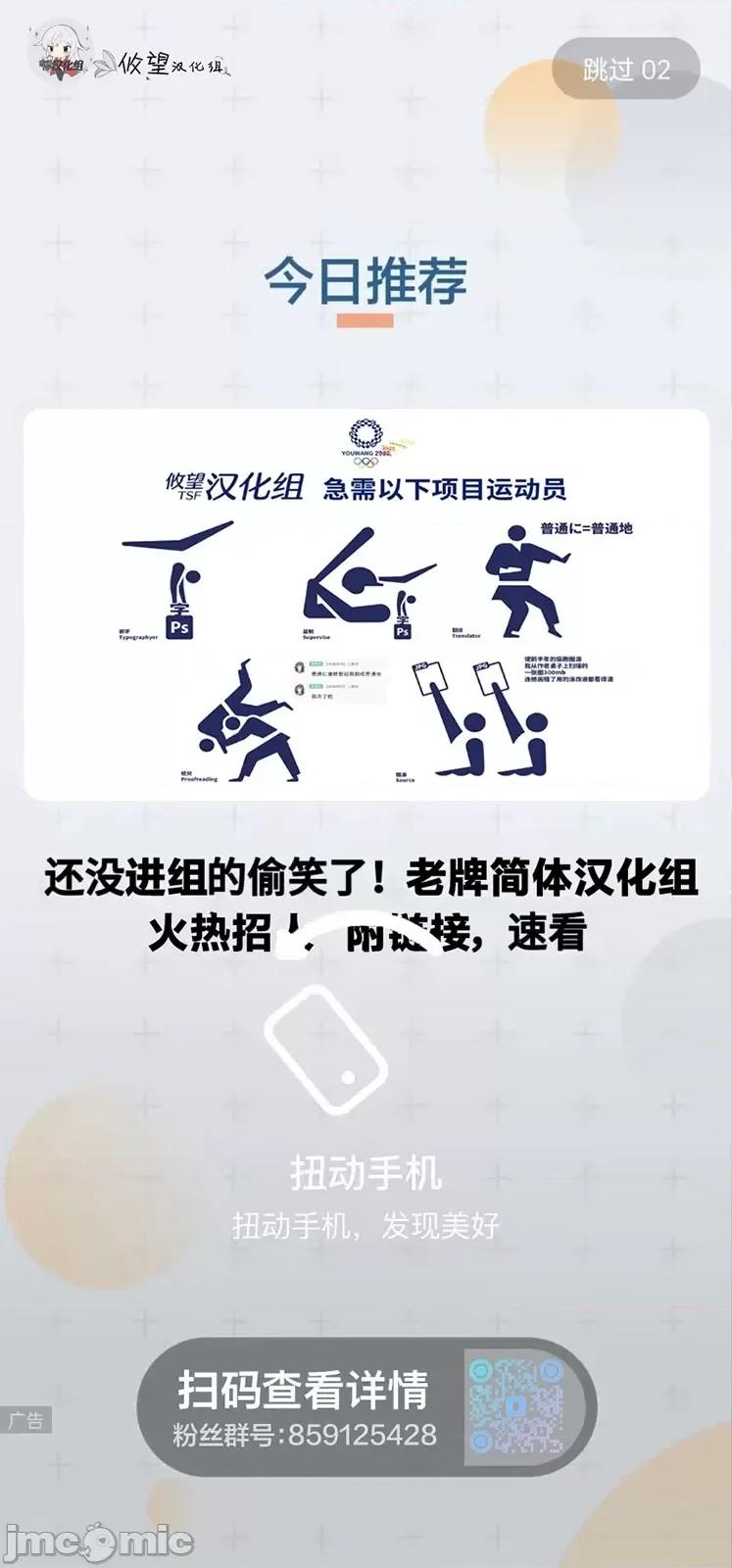 魅魔科正经的蒲亚小姐 魅魔科正经的蒲亚小姐 10 第16页