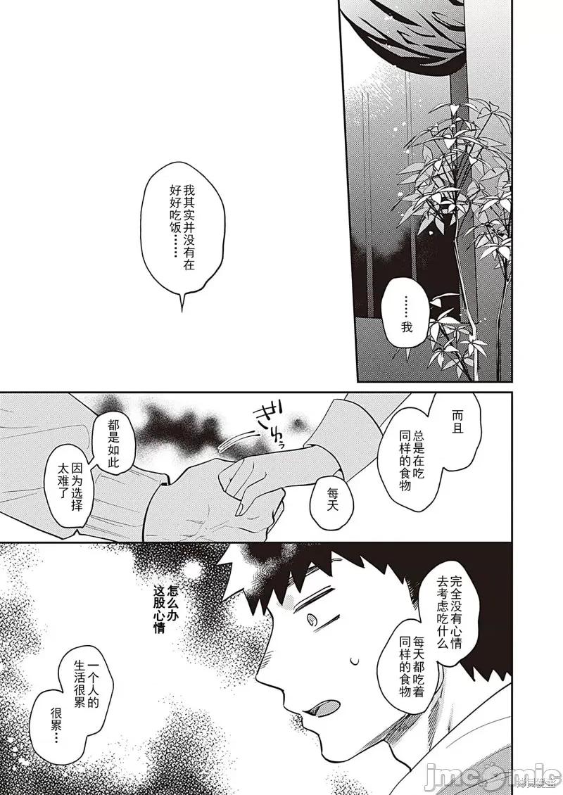 兔女郎 爆乳兔女郎 第11页