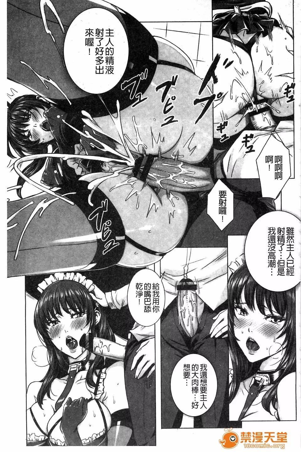 Lesson [飞燕] 吸血女教师の眷属性活 ～Lesson with Vampire～ 第174页
