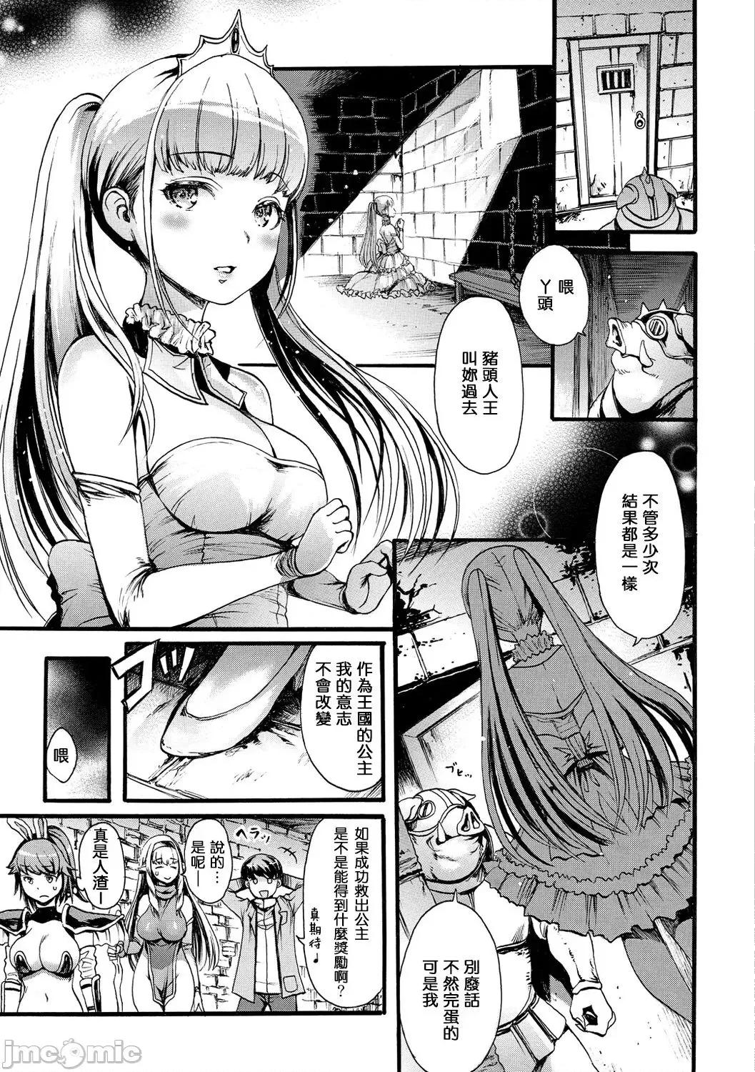 したくてしたくて [步兵系村民渣嵌] [いーむす・アキ] したくてしたくて [中国翻译] [无修正] [DL版] 第187页