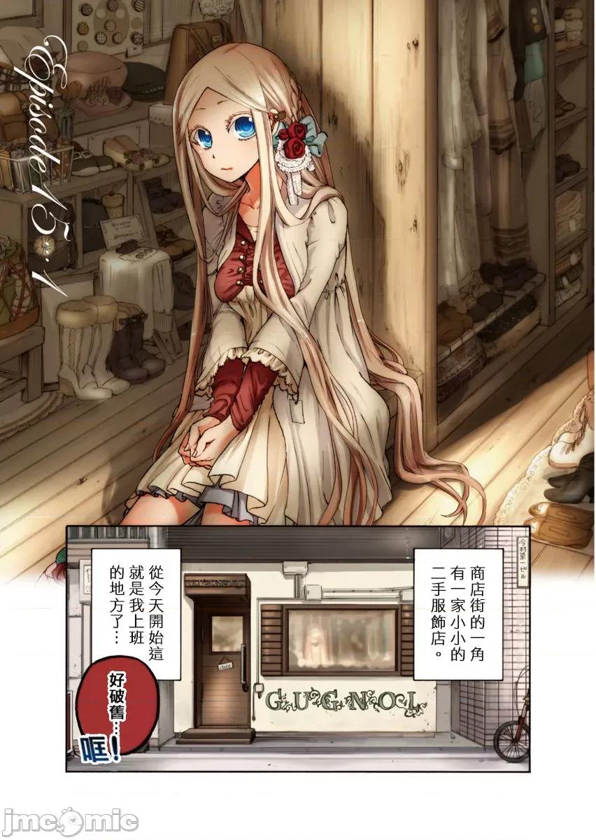人偶莉莉 [12342]人偶莉莉（9）.zip 第3页