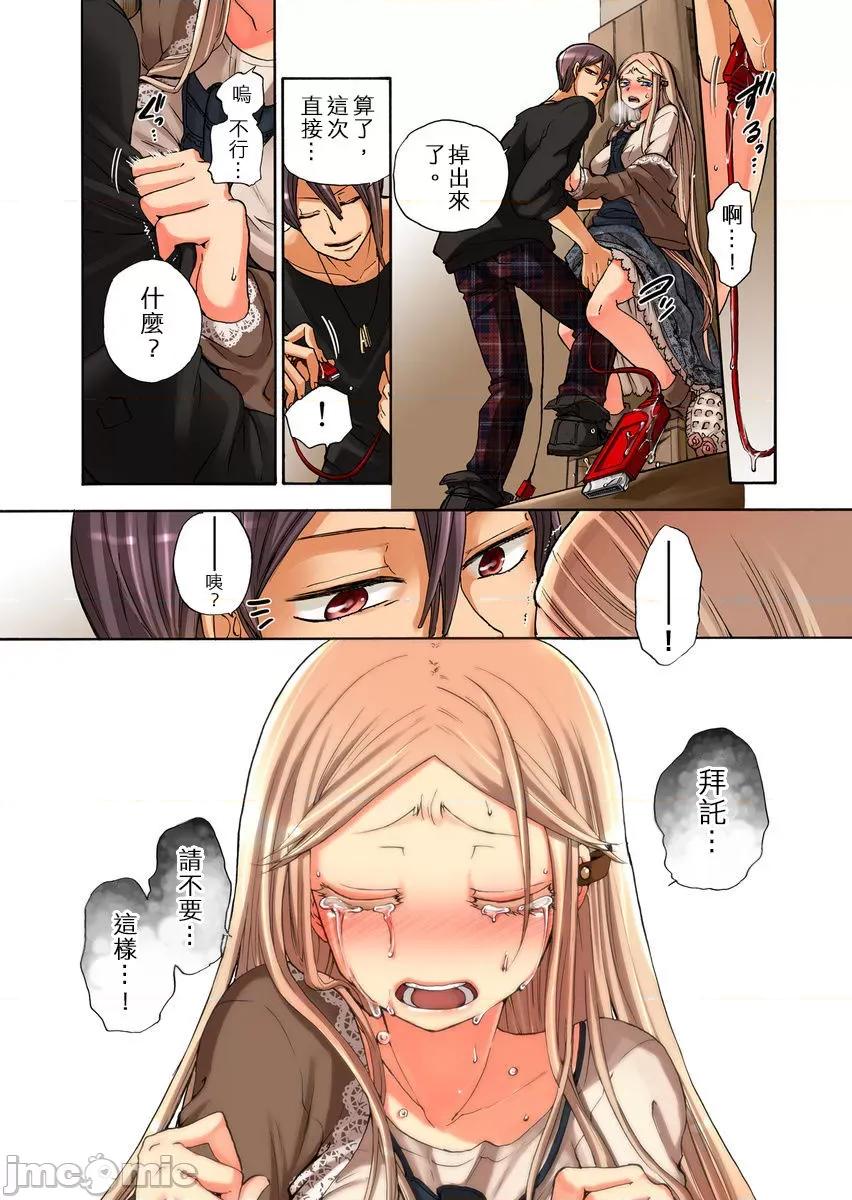 人偶莉莉 [12342]人偶莉莉（9）.zip 第23页