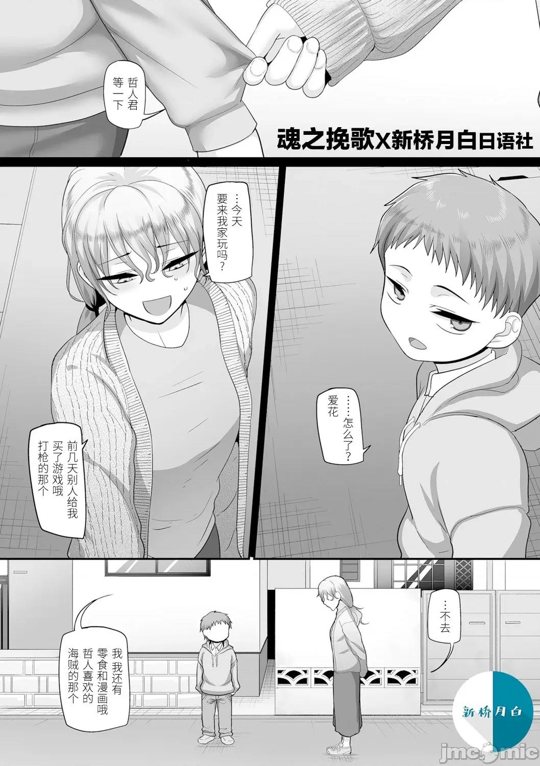 S县K市 S县K市 9 第1页