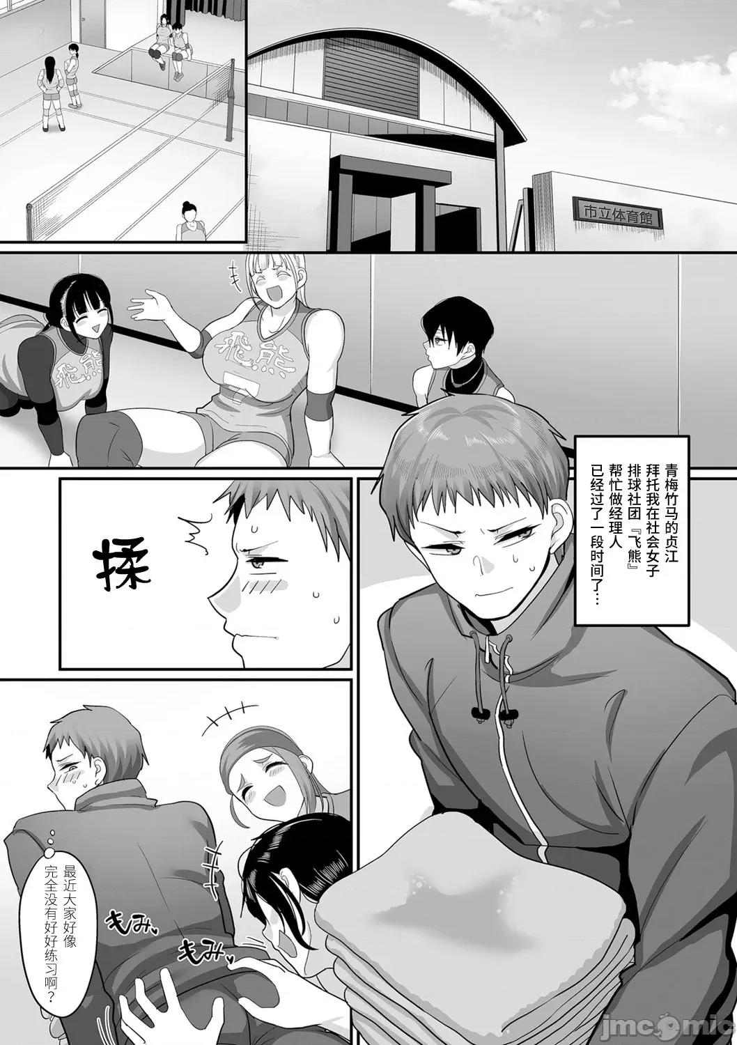S县K市 S县K市 9 第3页