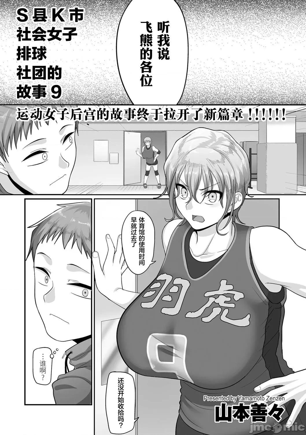 S县K市 S县K市 9 第5页