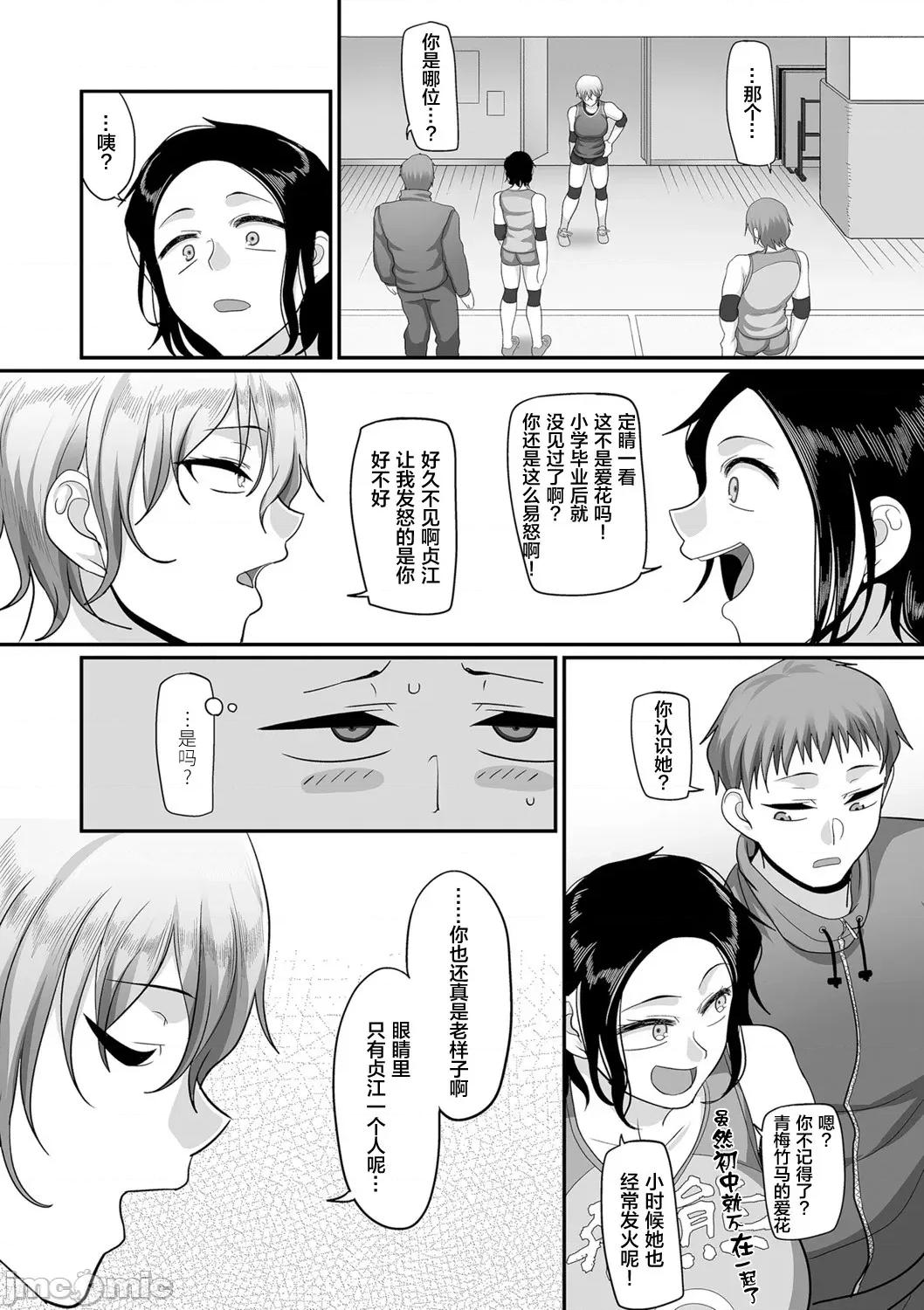 S县K市 S县K市 9 第6页