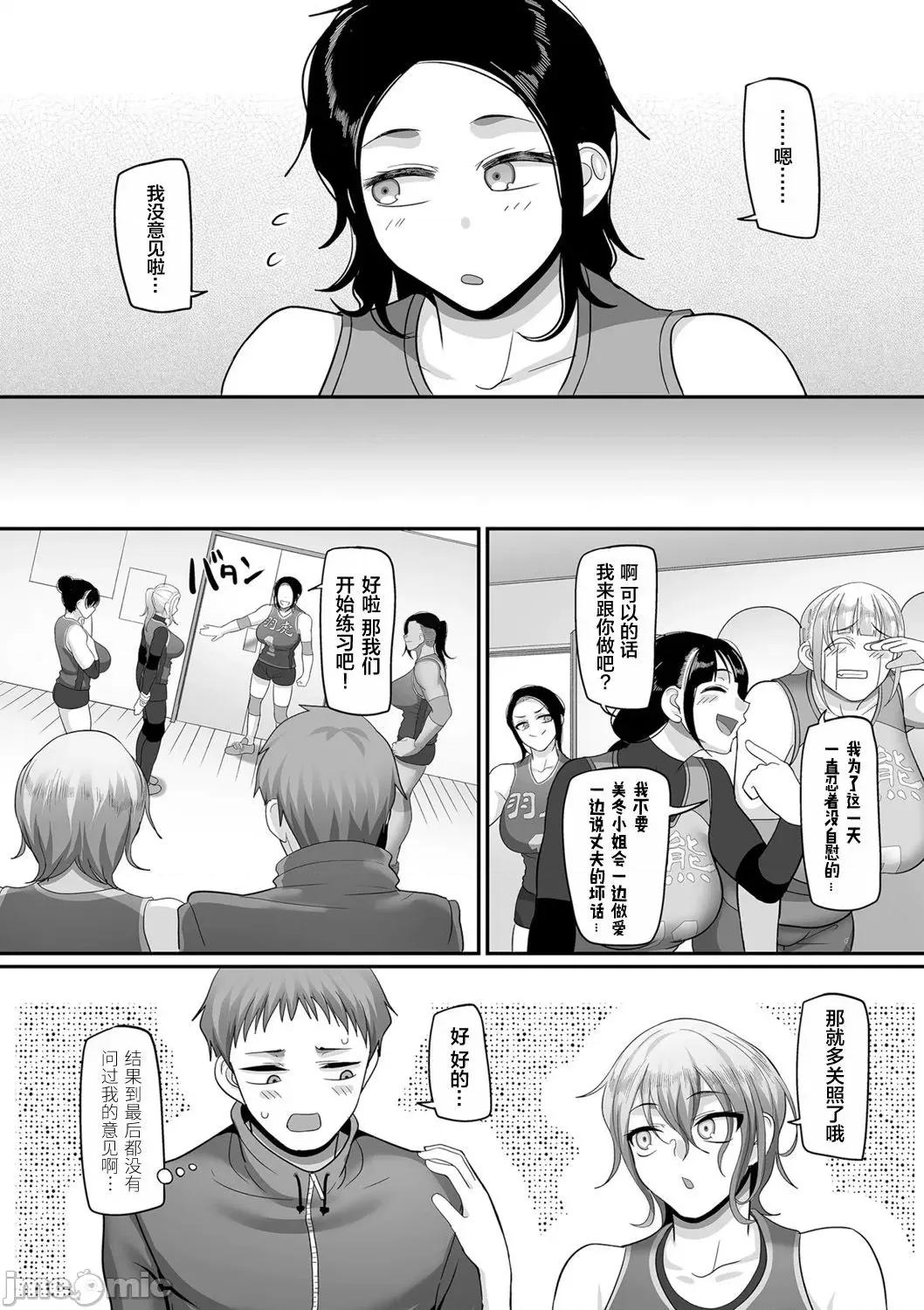 S县K市 S县K市 9 第10页