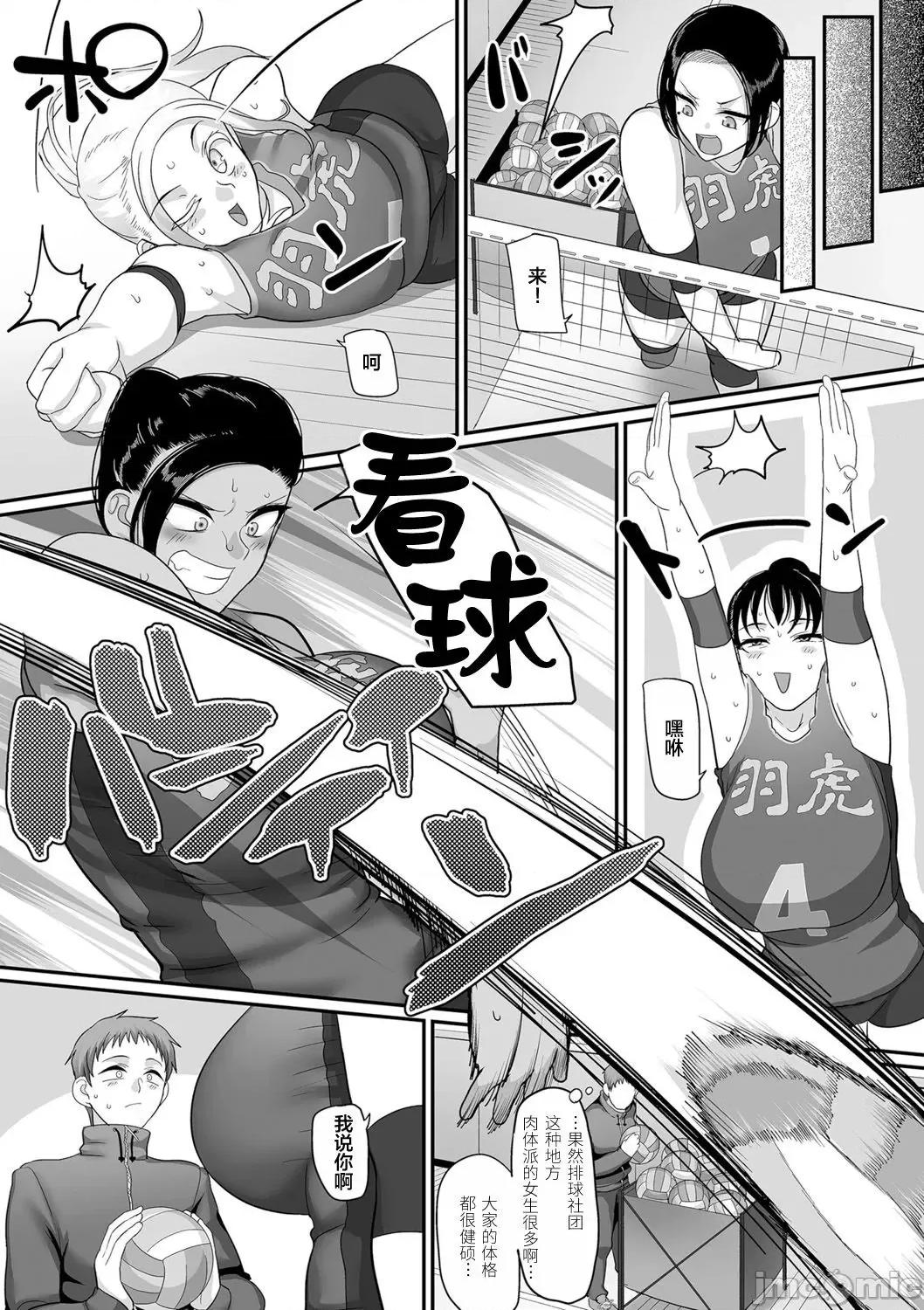 S县K市 S县K市 9 第11页