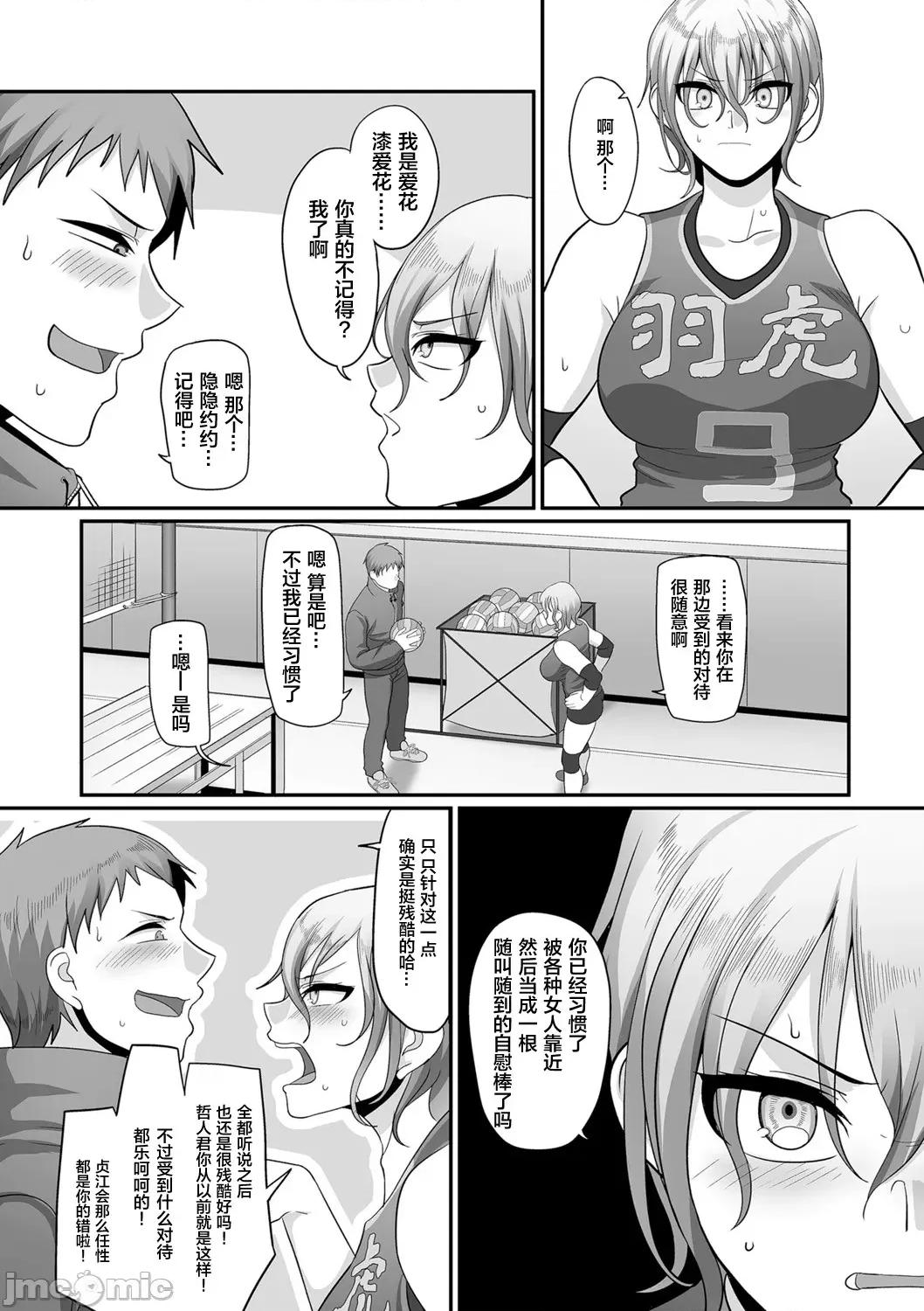 S县K市 S县K市 9 第12页
