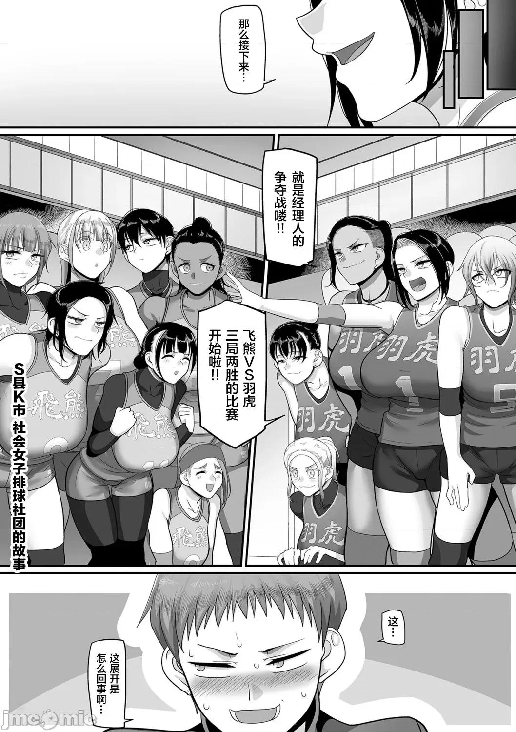 S县K市 S县K市 9 第30页