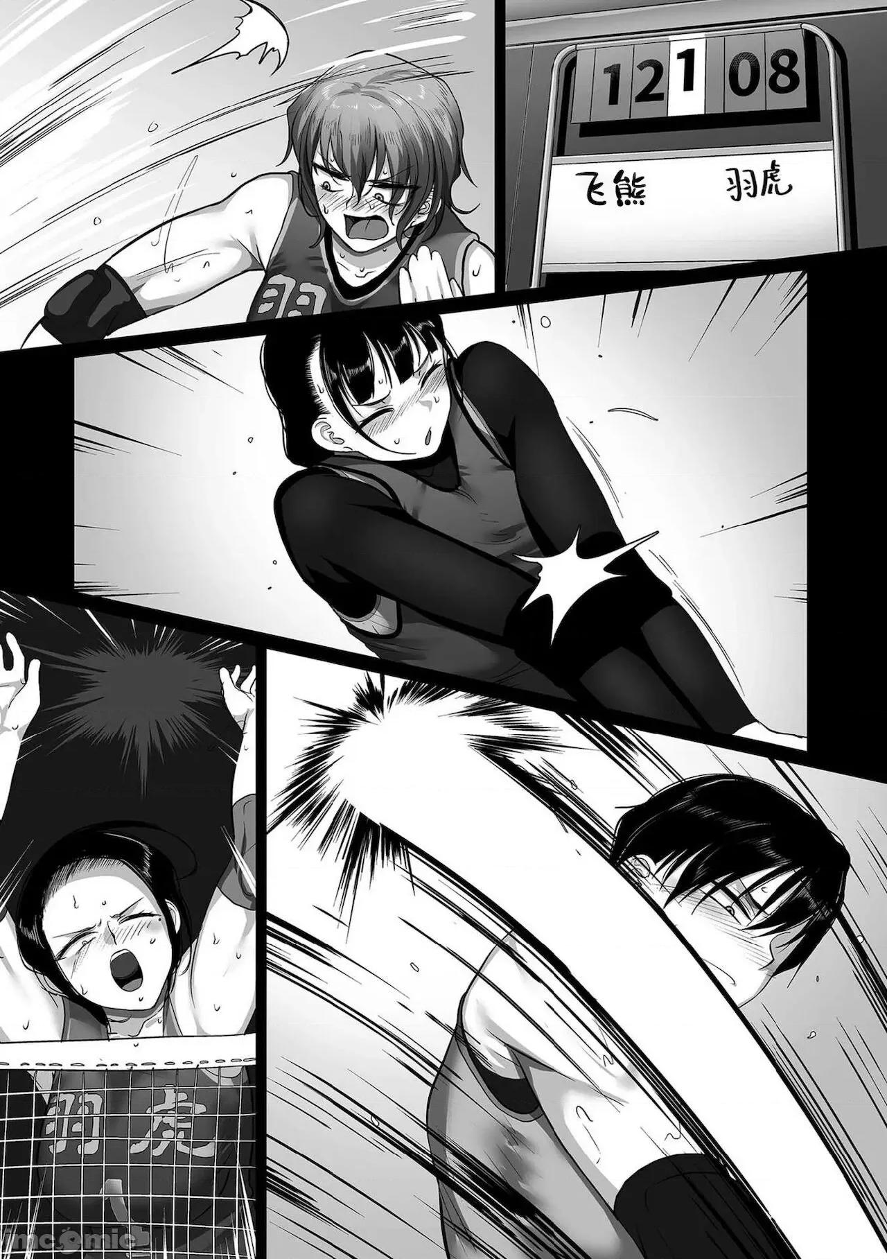 S县K市 [转尾巴猫汉化] [山本善々] s县k市 社会人女子バレーボールサークルの事情 第13话 (COMIC クリベロン DUMA 2021年12月号 Vol.31) [中国翻译] 第27页