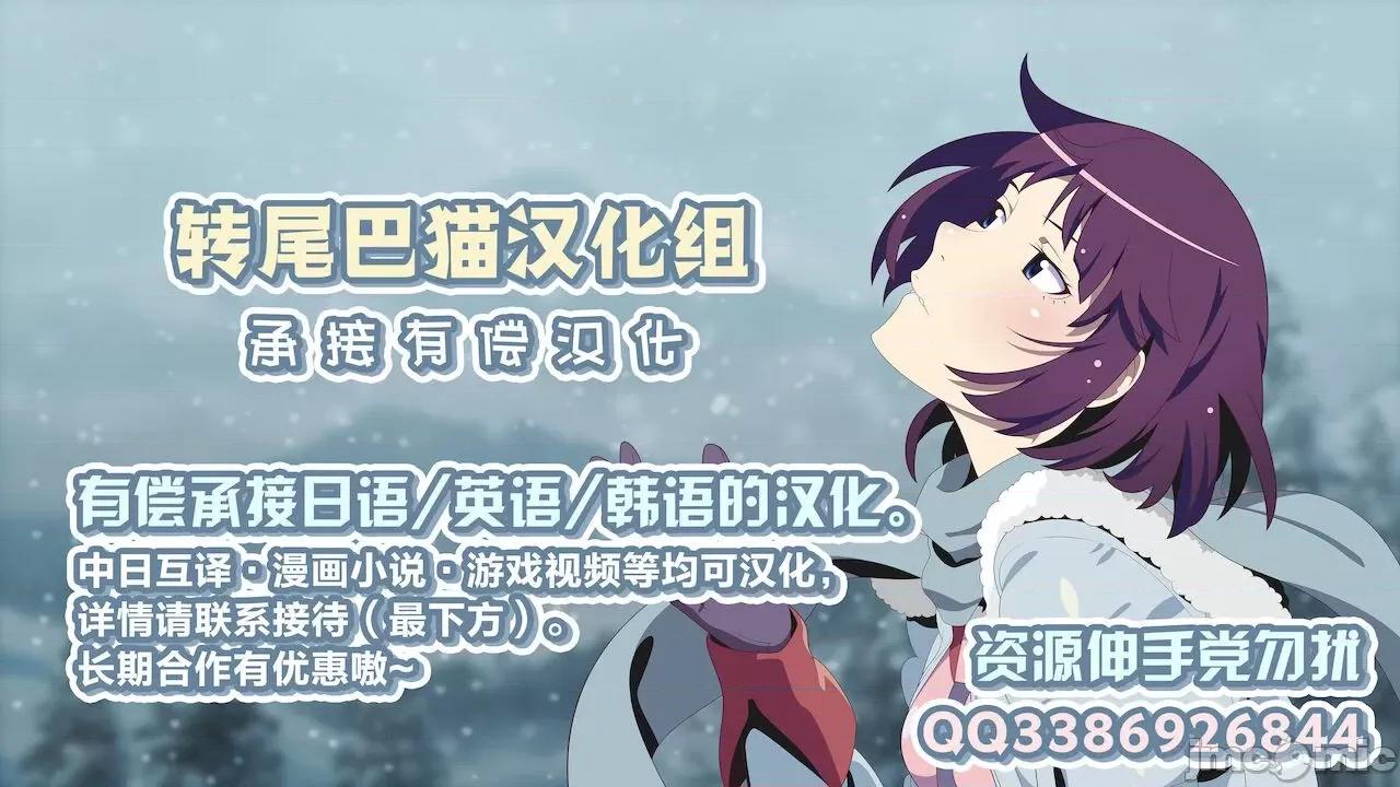 S县K市 [转尾巴猫汉化] [山本善々] s县k市 社会人女子バレーボールサークルの事情 第13话 (COMIC クリベロン DUMA 2021年12月号 Vol.31) [中国翻译] 第33页
