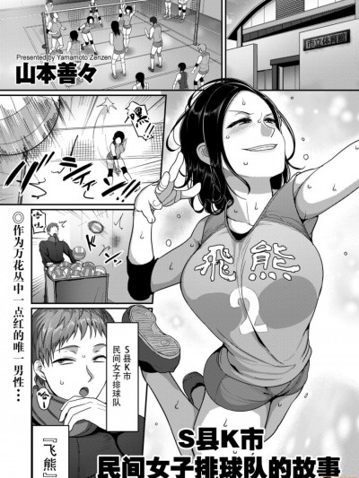 S县K市