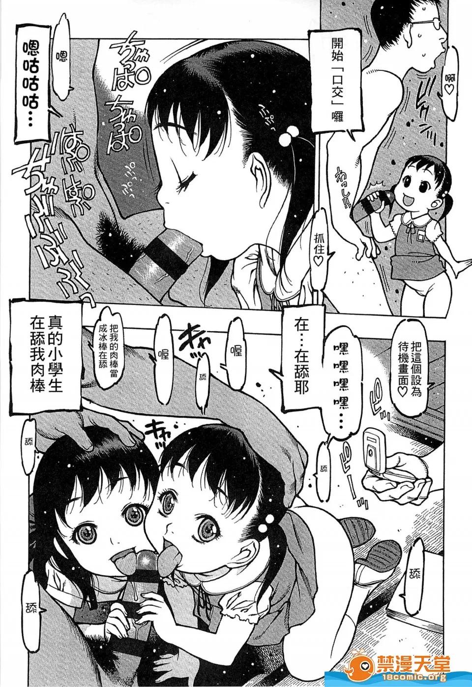 西安さんの剧情向 [西安さんの][ペンギン王国～学园初等部先生係のおしごと～](企鹅王国~学校初中部老师的工作~) 第65页