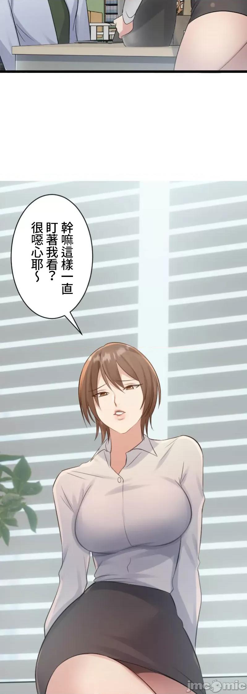 シエスタ～お昼寝休憩は眠れないほどキモチイイ シエスタ～お昼寝休憩は眠れないほどキモチイイ 2 第2页