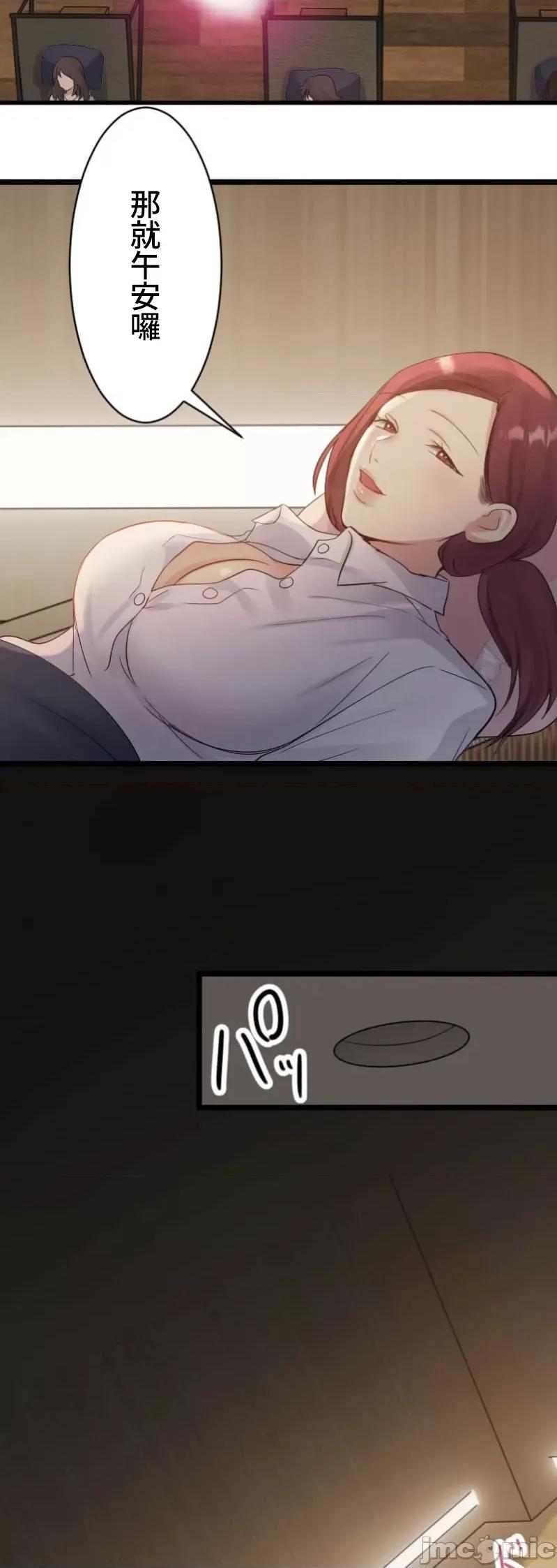 シエスタ～お昼寝休憩は眠れないほどキモチイイ シエスタ～お昼寝休憩は眠れないほどキモチイイ 2 第34页
