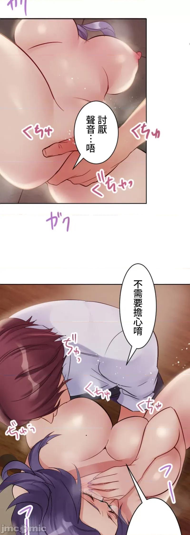 シエスタ～お昼寝休憩は眠れないほどキモチイイ 1218シエスタ～お昼寝休憩は眠れないほどキモチイイ 3 (汉化 第5页