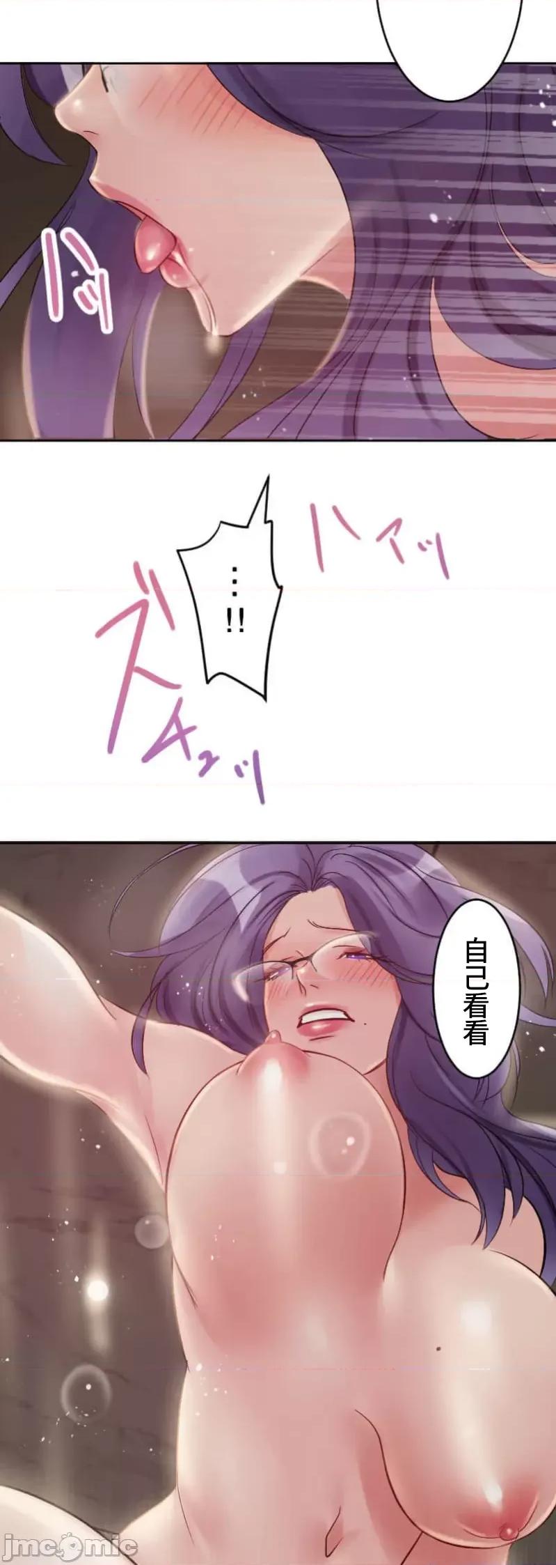 シエスタ～お昼寝休憩は眠れないほどキモチイイ 1218シエスタ～お昼寝休憩は眠れないほどキモチイイ 3 (汉化 第14页