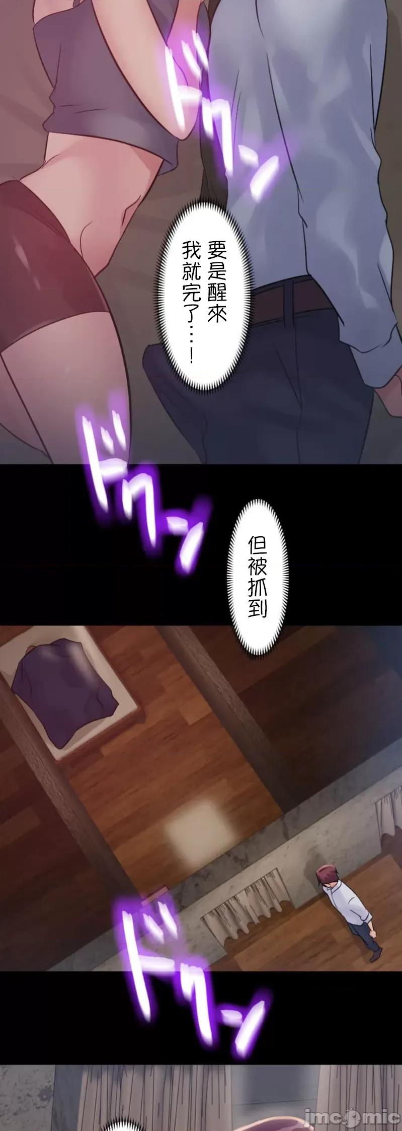 シエスタ～お昼寝休憩は眠れないほどキモチイイ 1218シエスタ～お昼寝休憩は眠れないほどキモチイイ 3 (汉化 第36页