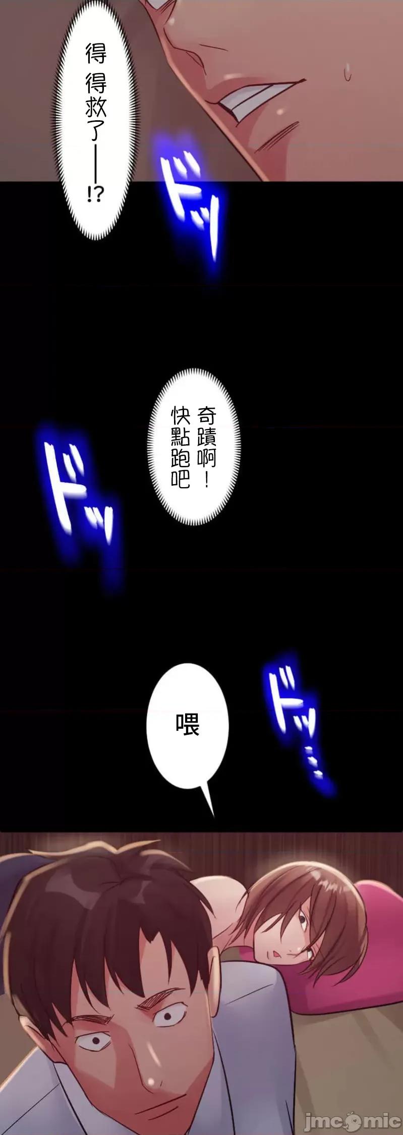 シエスタ～お昼寝休憩は眠れないほどキモチイイ 1218シエスタ～お昼寝休憩は眠れないほどキモチイイ 3 (汉化 第41页