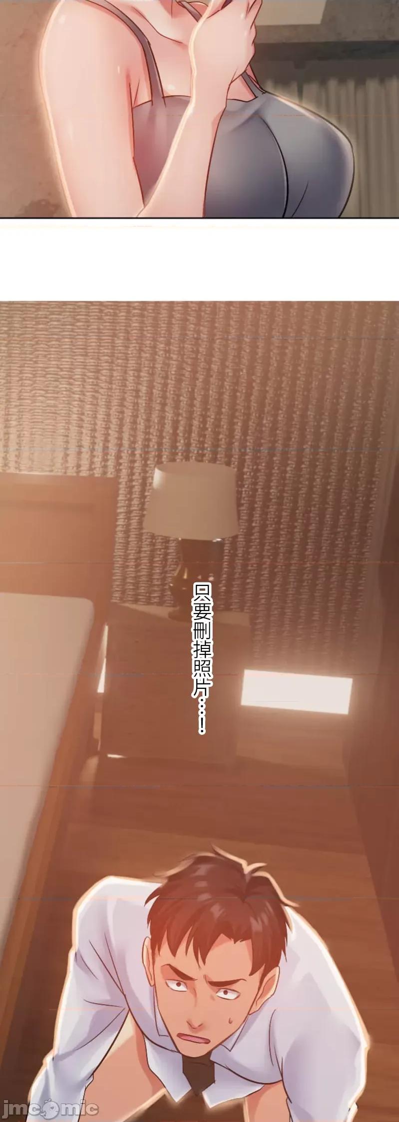 シエスタ～お昼寝休憩は眠れないほどキモチイイ シエスタ～お昼寝休憩は眠れないほどキモチイイ【フルカラー】（4）【タテヨミ】 第28页