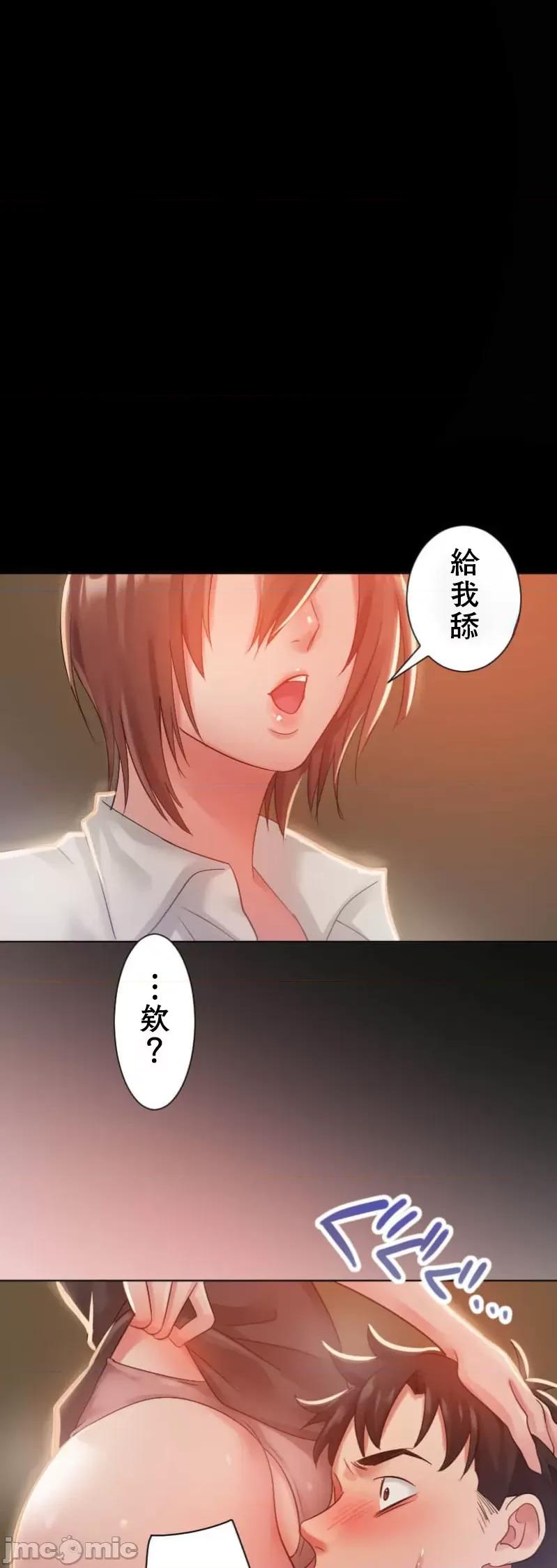 シエスタ～お昼寝休憩は眠れないほどキモチイイ シエスタ～お昼寝休憩は眠れないほどキモチイイ【フルカラー】（5）【タテヨミ】 第19页