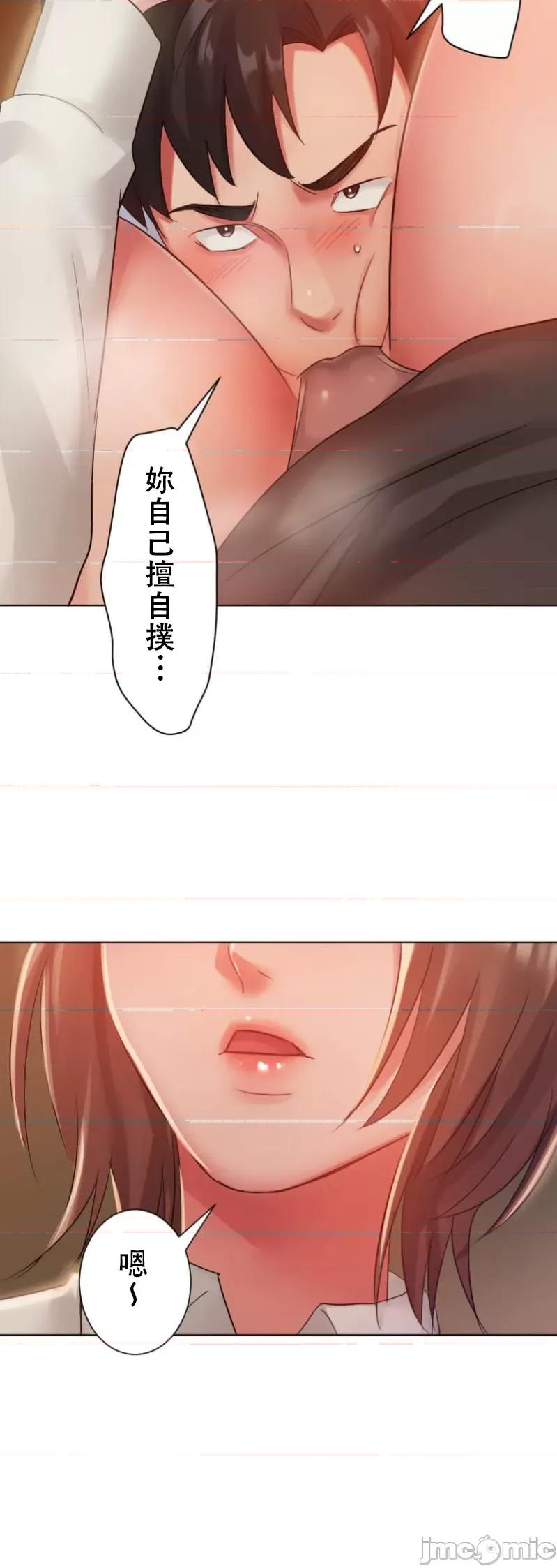 シエスタ～お昼寝休憩は眠れないほどキモチイイ シエスタ～お昼寝休憩は眠れないほどキモチイイ【フルカラー】（5）【タテヨミ】 第21页