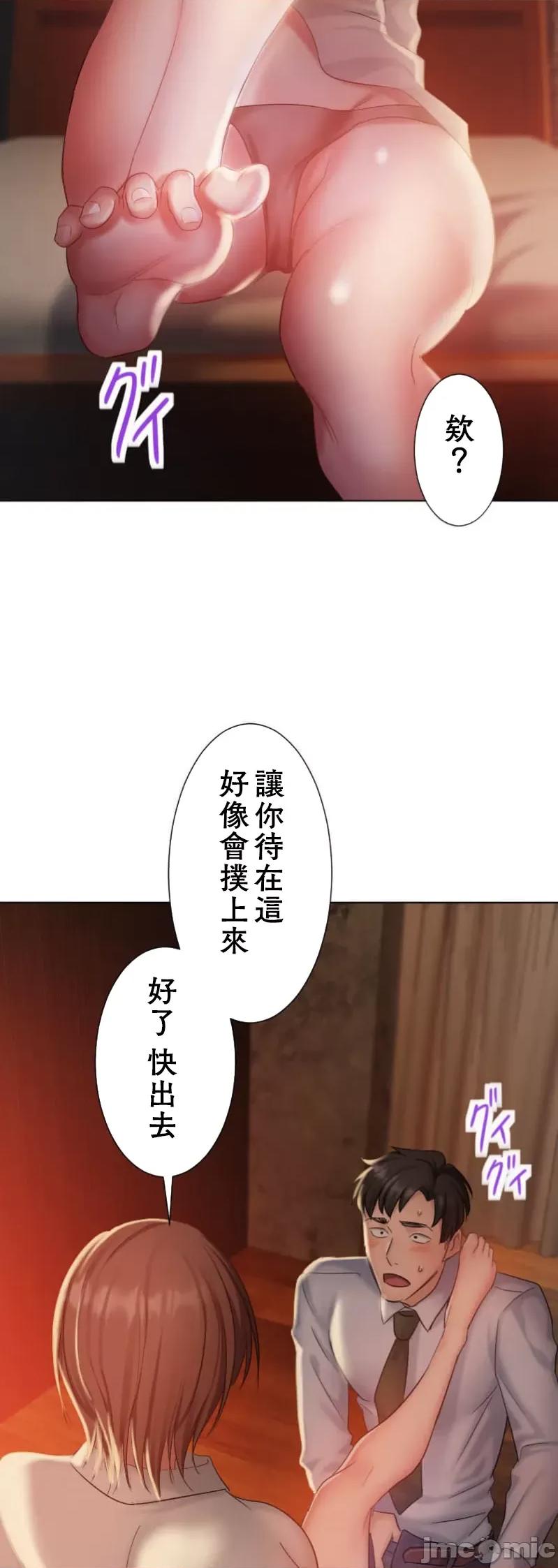 シエスタ～お昼寝休憩は眠れないほどキモチイイ シエスタ～お昼寝休憩は眠れないほどキモチイイ【フルカラー】（6）【タテヨミ】 第2页