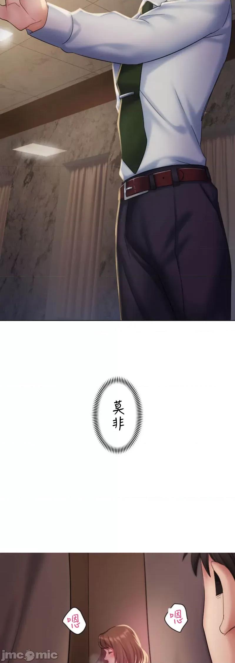 シエスタ～お昼寝休憩は眠れないほどキモチイイ シエスタ～お昼寝休憩は眠れないほどキモチイイ【フルカラー】（6）【タテヨミ】 第14页