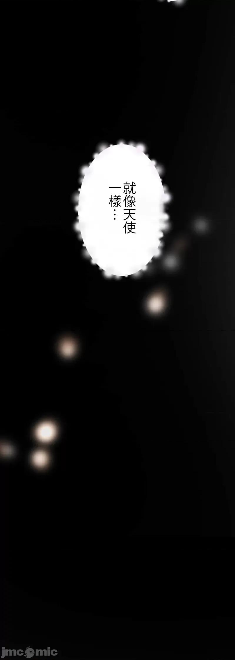 シエスタ～お昼寝休憩は眠れないほどキモチイイ 0115シエスタ～お昼寝休憩は眠れないほどキモチイイ【フルカラー】（7）【タテヨミ】 第17页