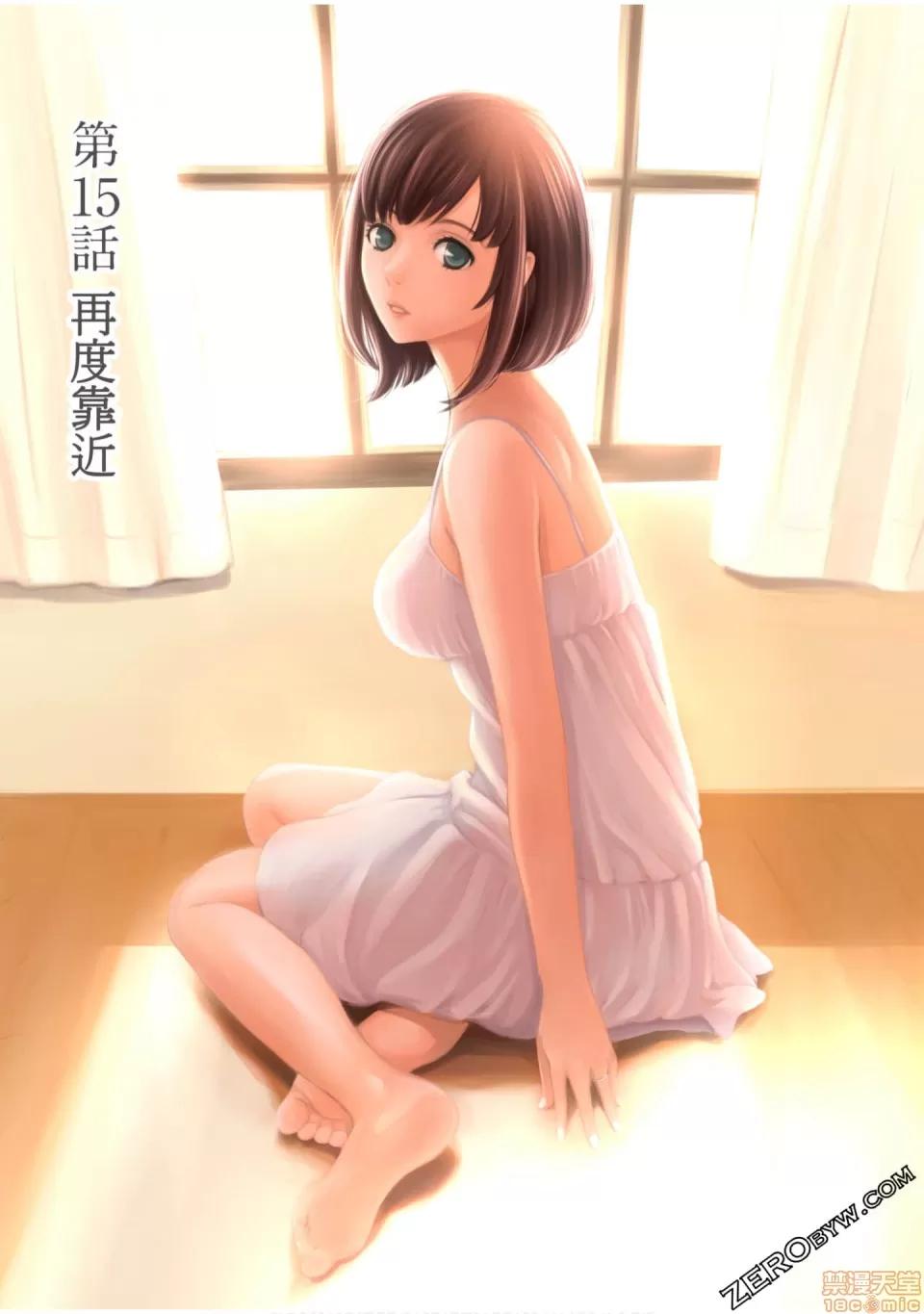 Man契约 ネトラセ契约 12-20 第63页
