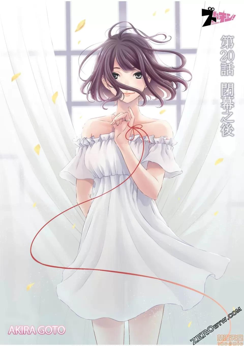 Man契约 ネトラセ契约 12-20 第186页