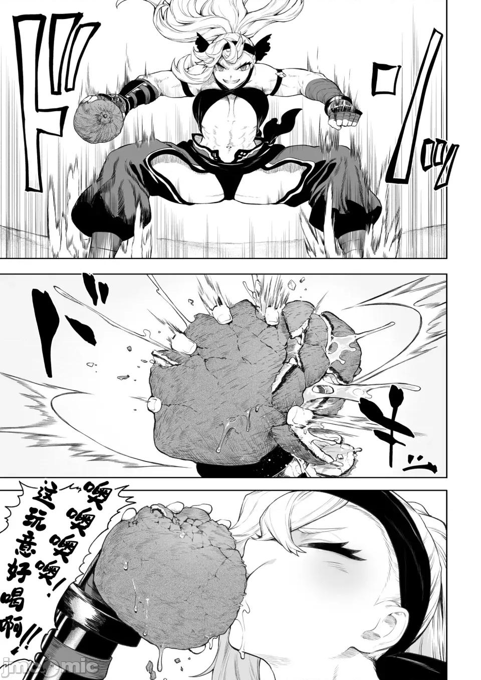 女武神与战事!~女格斗家篇 女武神与战事!~女格斗家篇~ [真不可视汉化组][ねこのおやしろ (ましゅー)] 战乙女といくさごと！〜女格斗家编〜 [中国翻译] 第10页