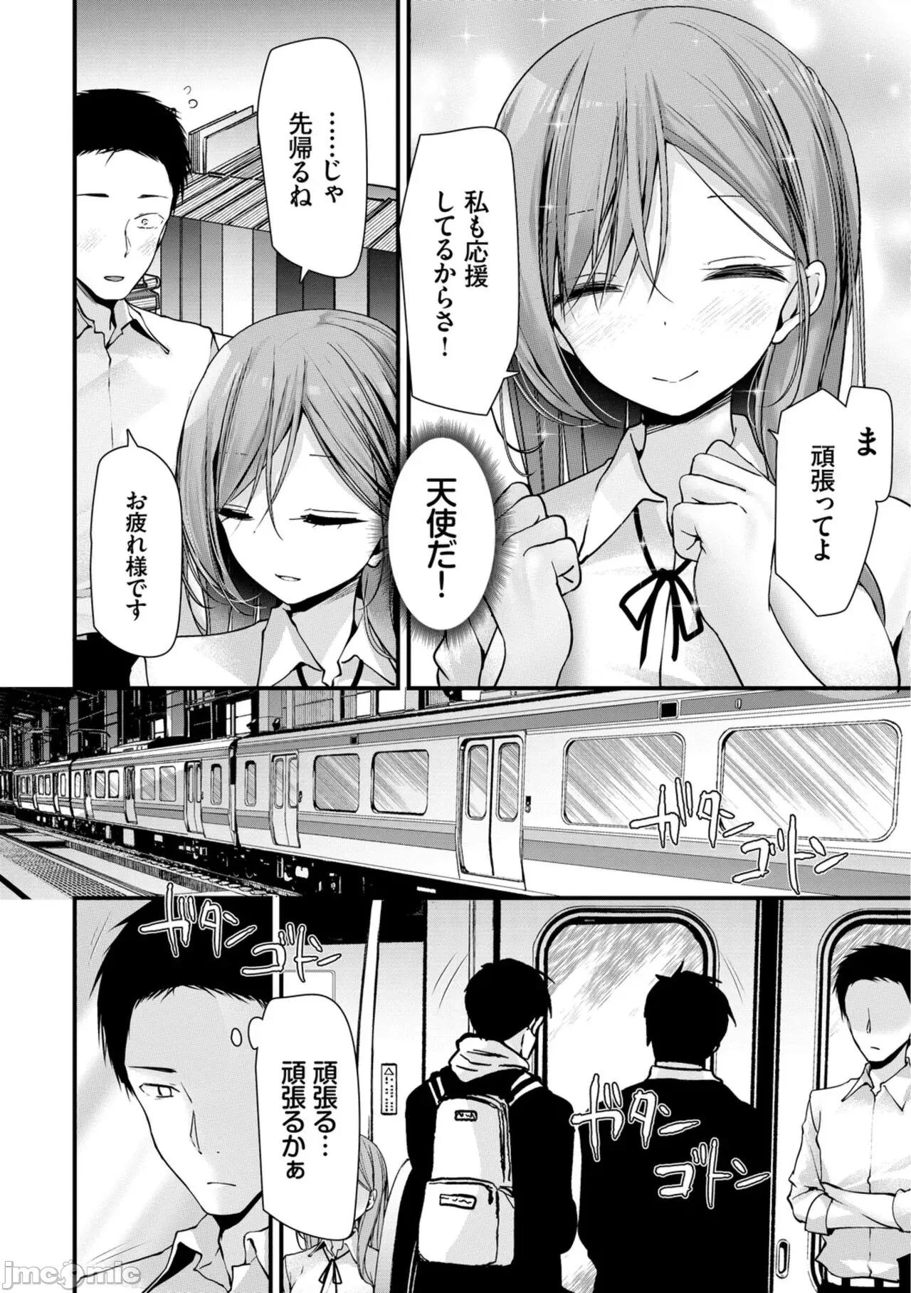 オナホ教室-新学期-女生徒妊娠仕置计画 [大嘘] オナホ教室-新学期-女生徒妊娠仕置计画【电子限定版】 第158页