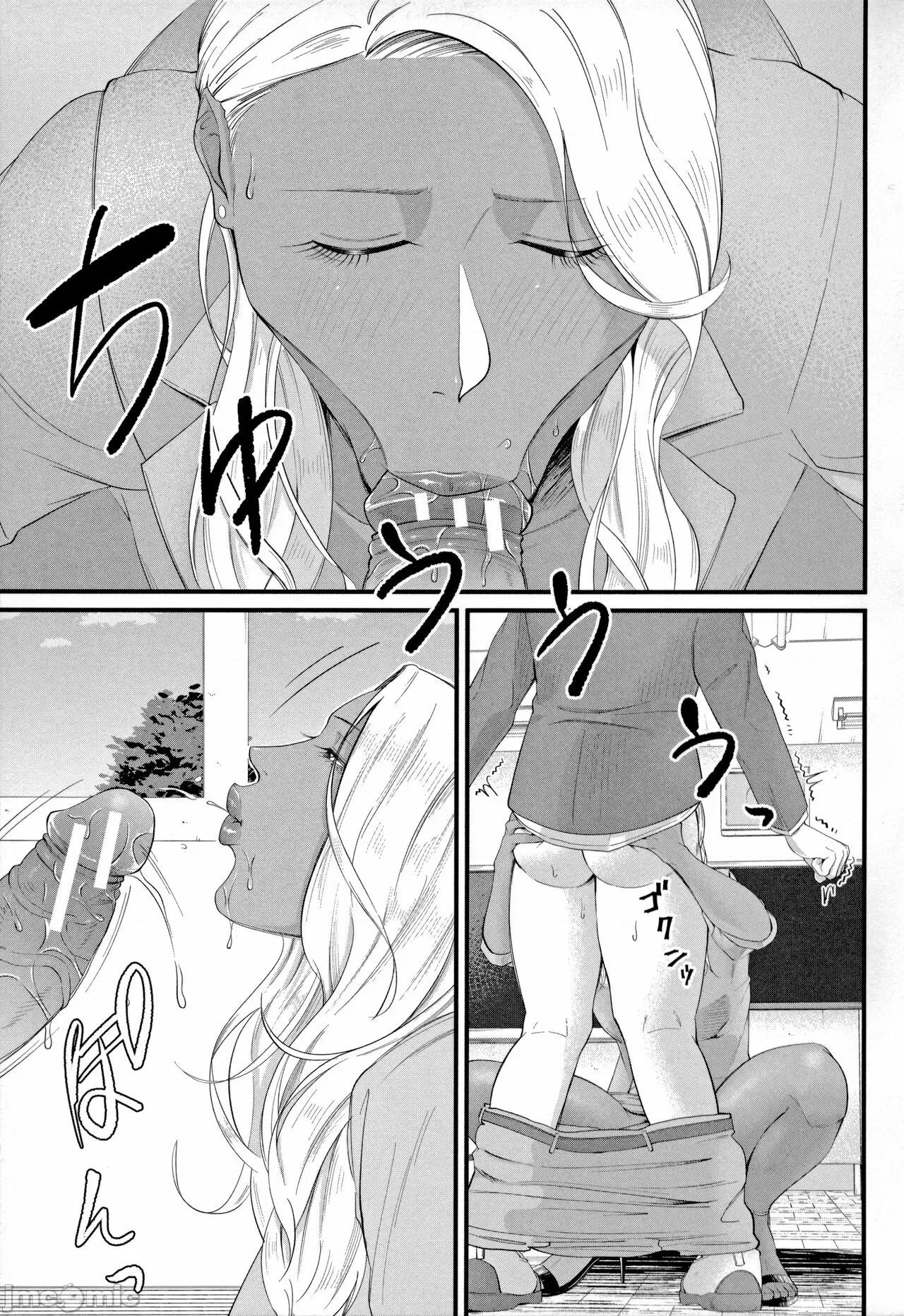 女教师と僕 [汐乃コウ] 淫乱女教师と僕 第133页