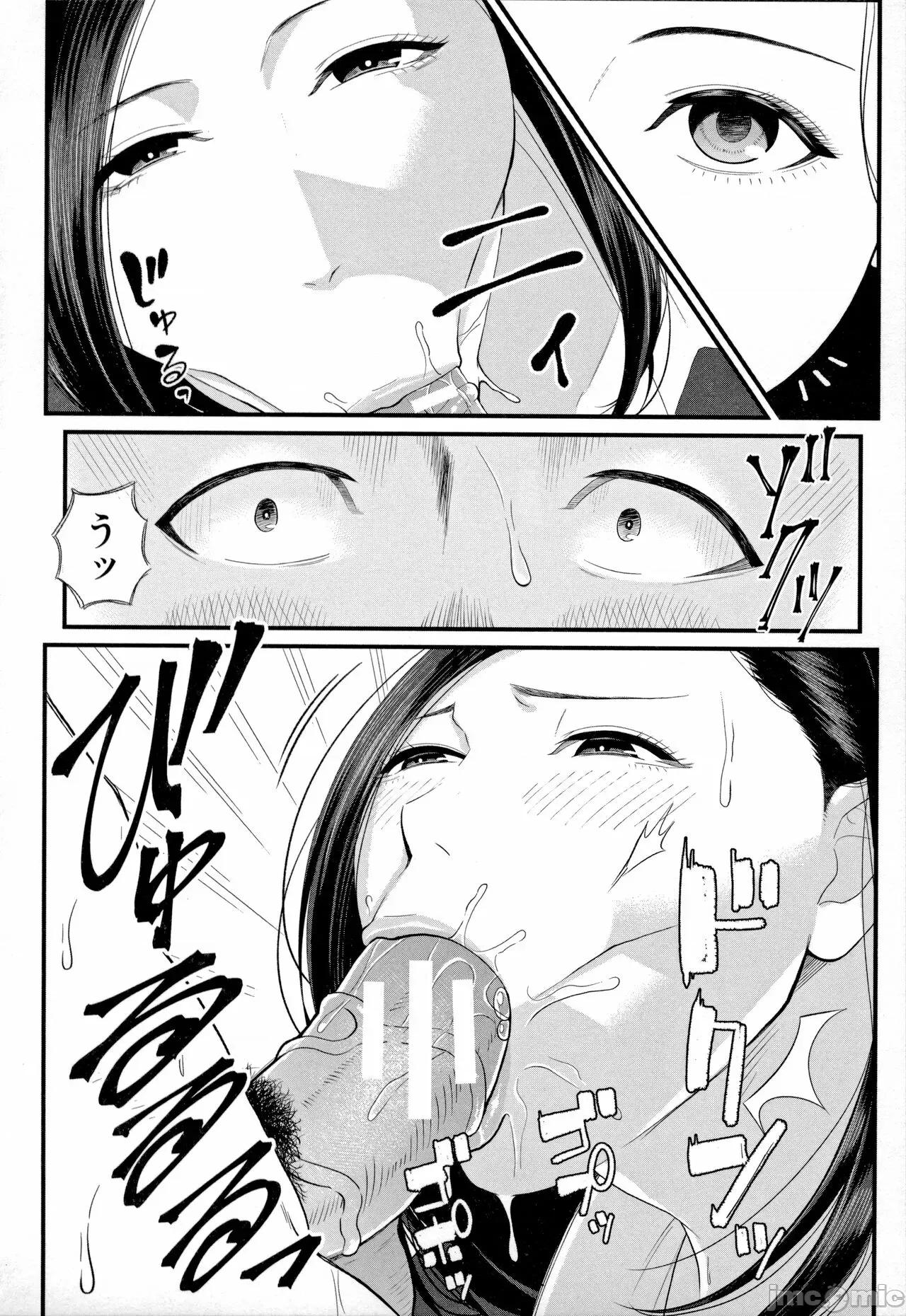 女教师と僕 [汐乃コウ] 淫乱女教师と僕 第174页