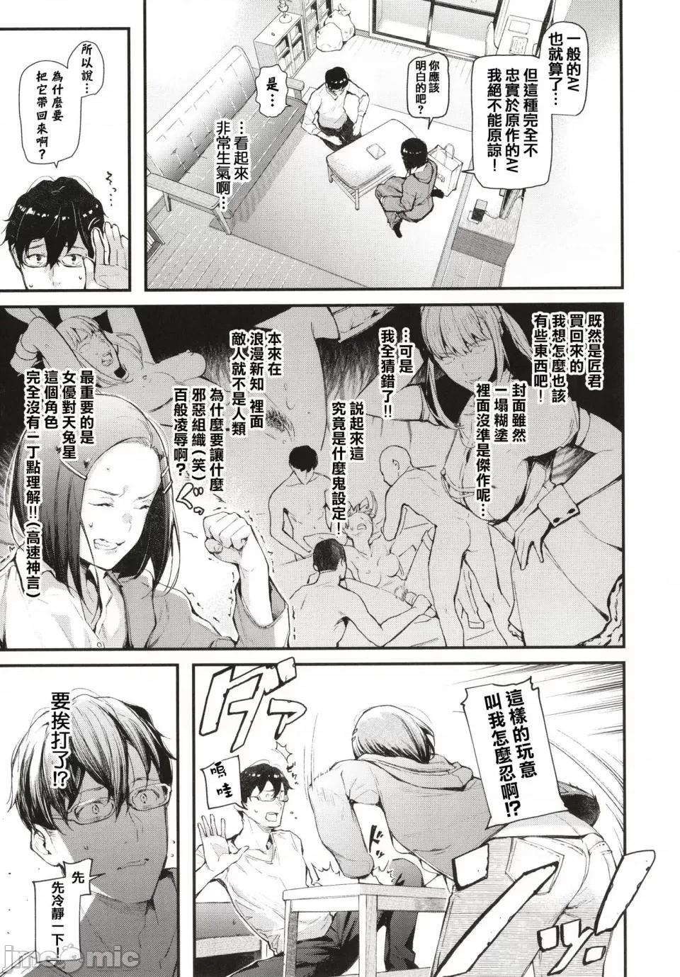 ぼでぃーたっち [东山エイト] ぼでぃーたっち 4Pリーフレット, イラストカード[无修正] 第141页
