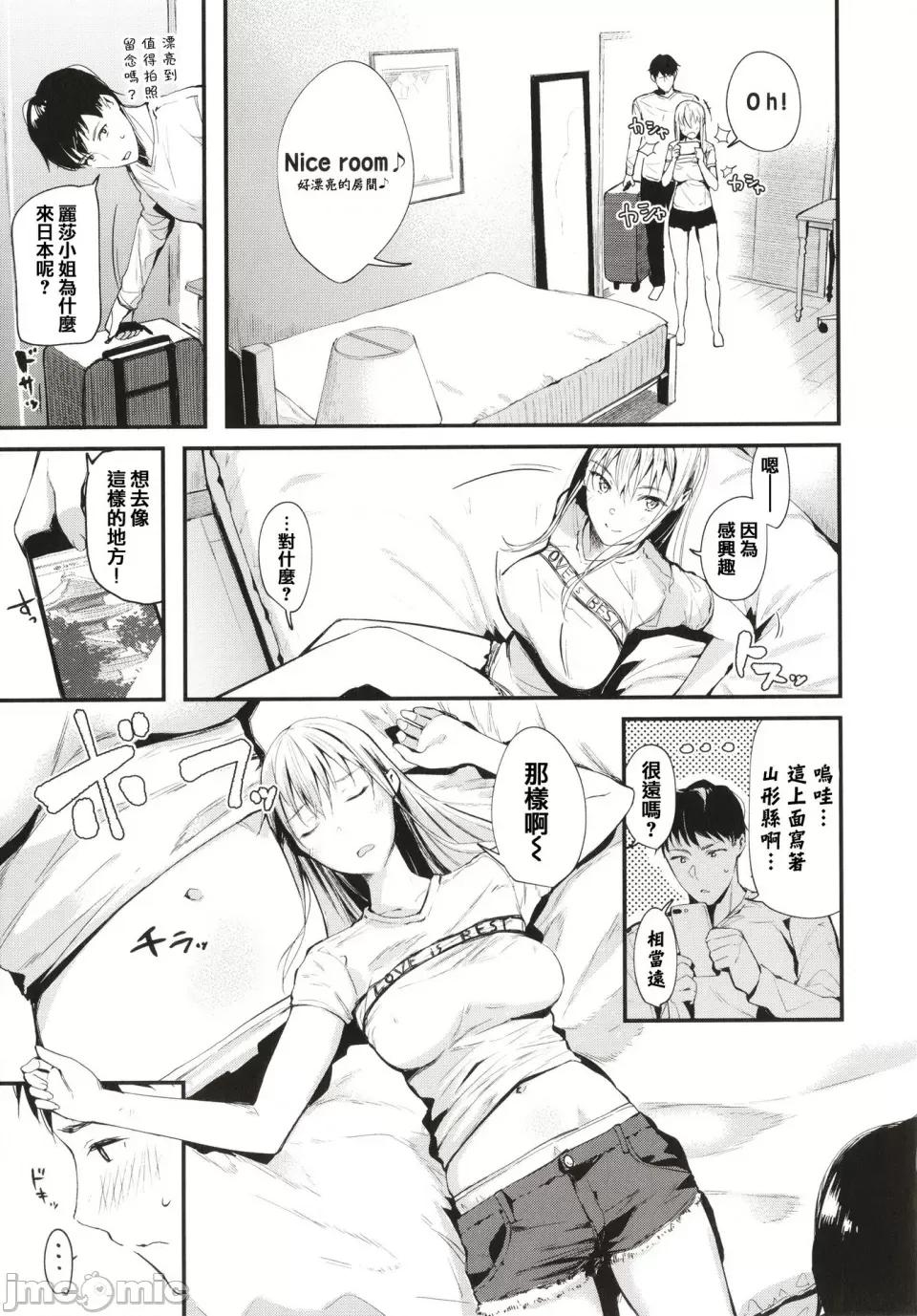 ぼでぃーたっち [东山エイト] ぼでぃーたっち 4Pリーフレット, イラストカード[无修正] 第177页