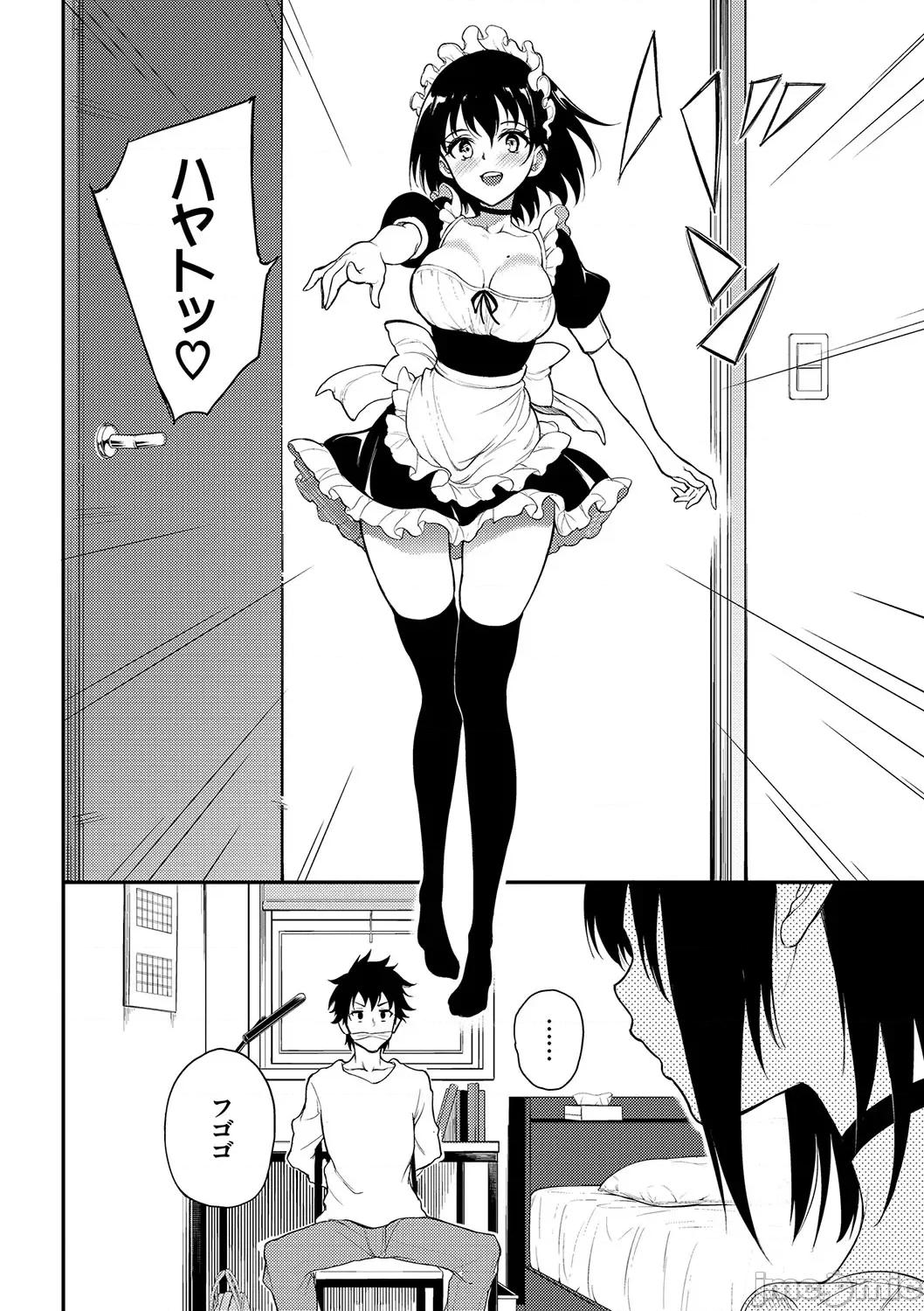 らぶゆーコンプリートエディション [きょくちょ] らぶゆーコンプリートエディション [DL版] 第179页