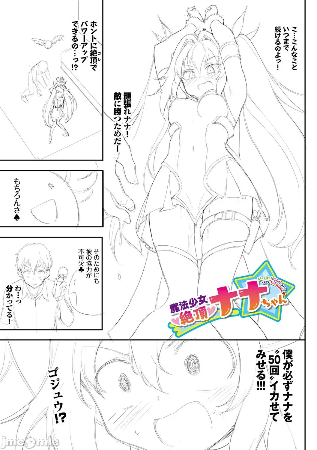 らぶゆーコンプリートエディション [きょくちょ] らぶゆーコンプリートエディション [DL版] 第220页