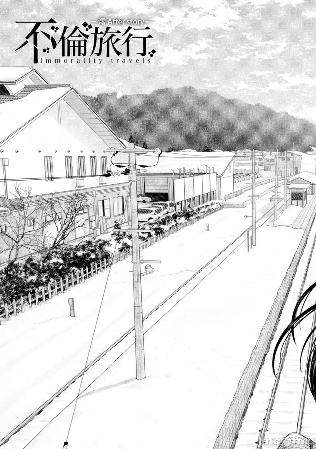 艶景色 [Amerins汉化] [跳马游鹿] 艶景色 [DL版][中国翻译] 第190页