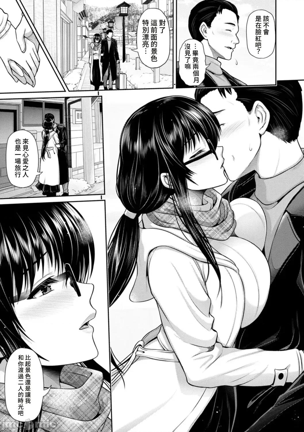 艶景色 [Amerins汉化] [跳马游鹿] 艶景色 [DL版][中国翻译] 第192页
