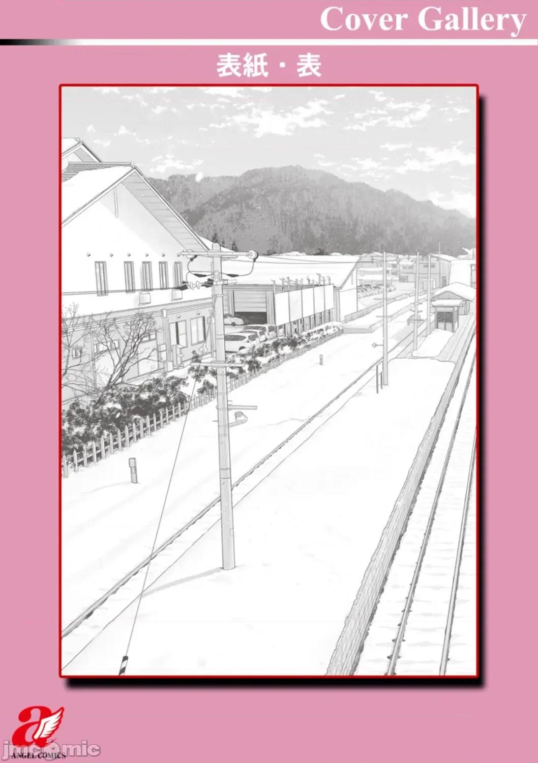 艶景色 [Amerins汉化] [跳马游鹿] 艶景色 [DL版][中国翻译] 第223页