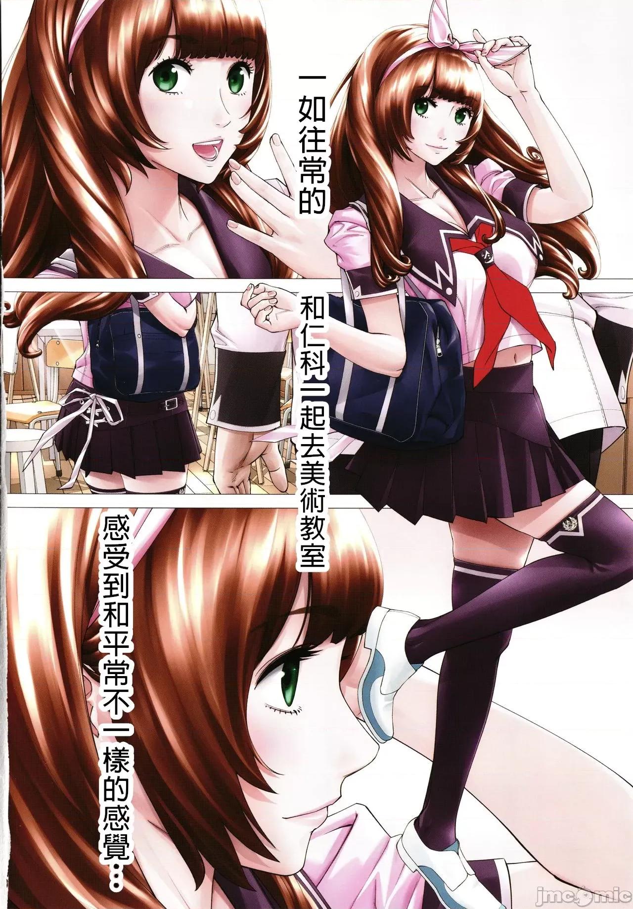 千岁 [世徒ゆうき] 千岁 + 4Pリーフレット 第4页