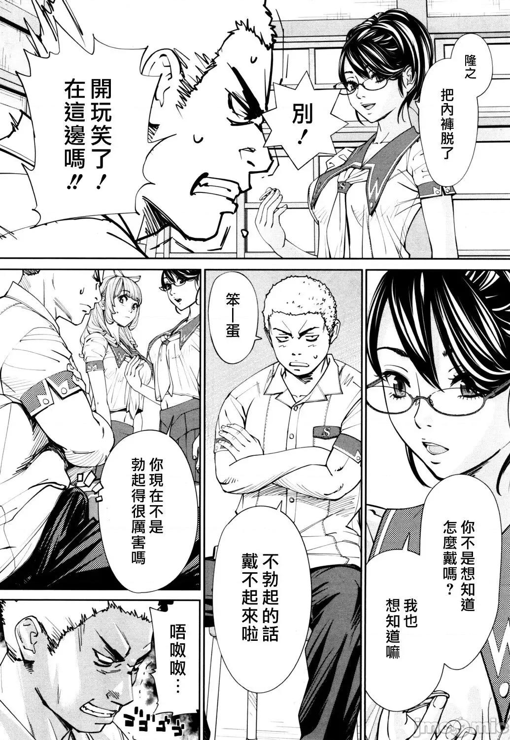 千岁 [世徒ゆうき] 千岁 + 4Pリーフレット 第36页