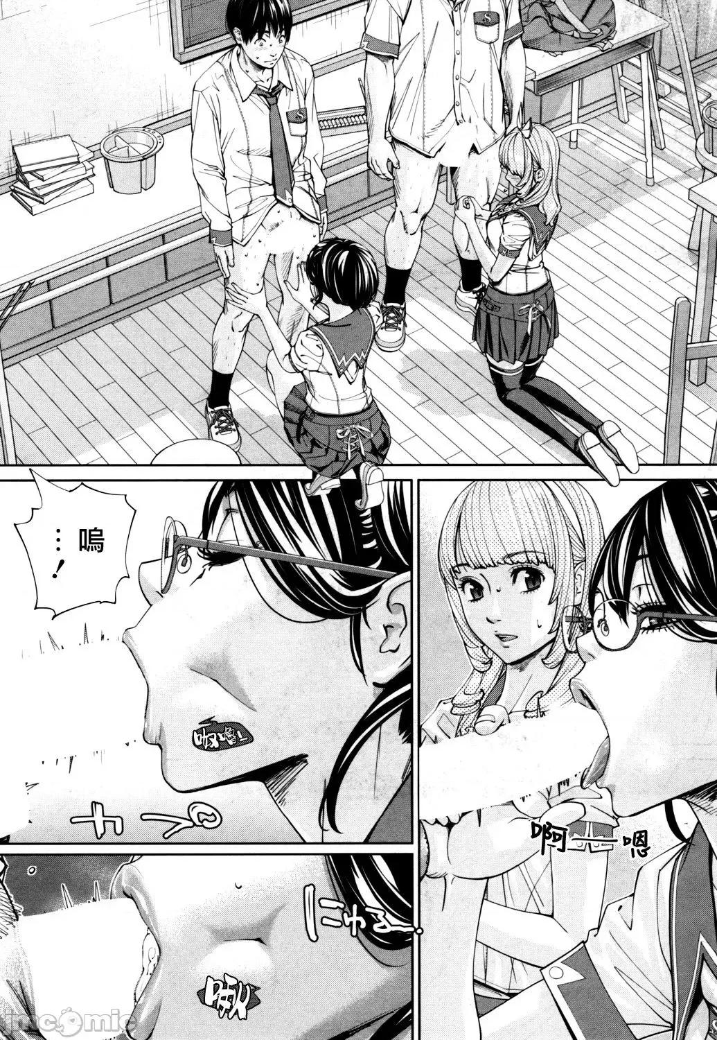 千岁 [世徒ゆうき] 千岁 + 4Pリーフレット 第45页