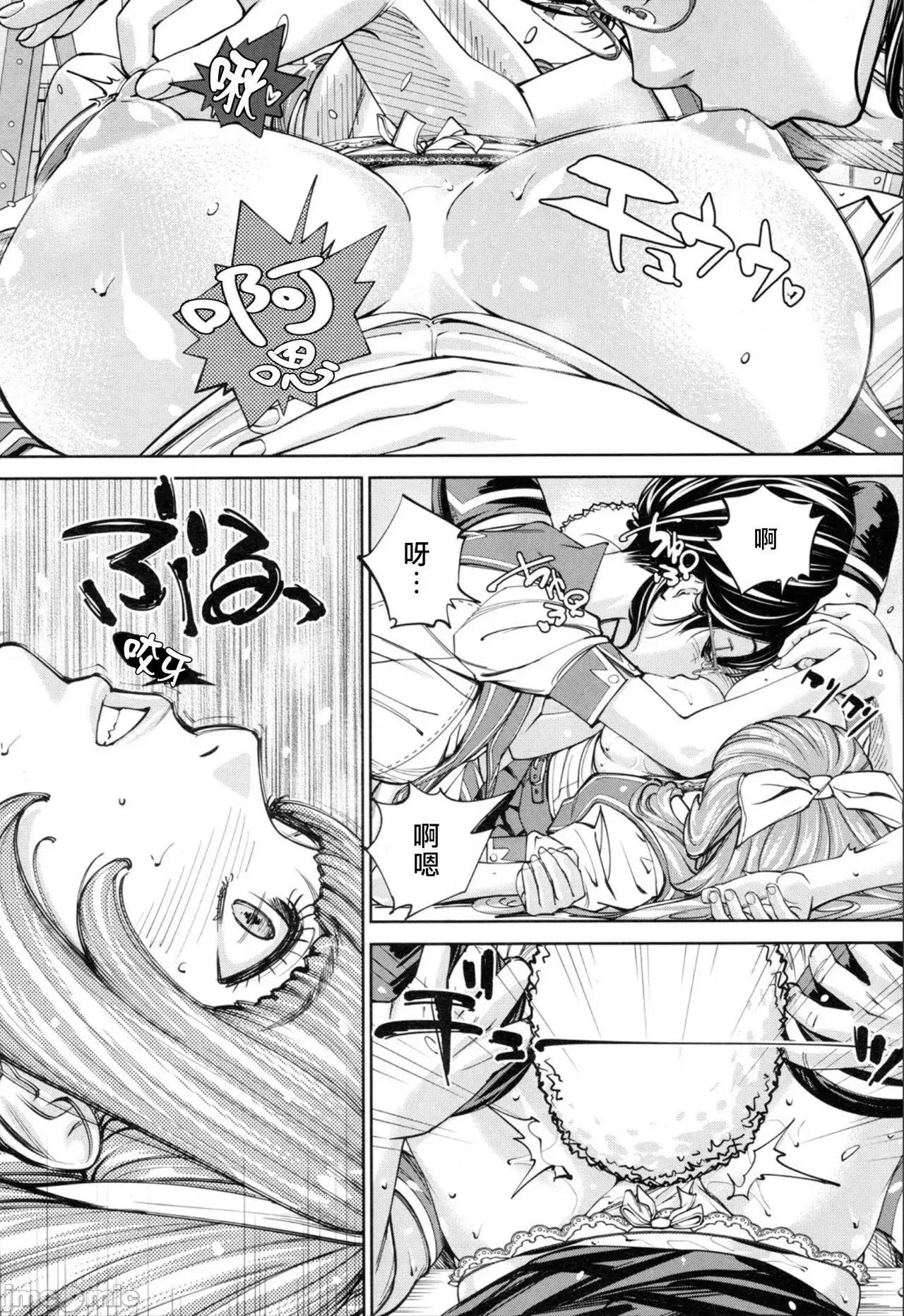 千岁 [世徒ゆうき] 千岁 + 4Pリーフレット 第64页