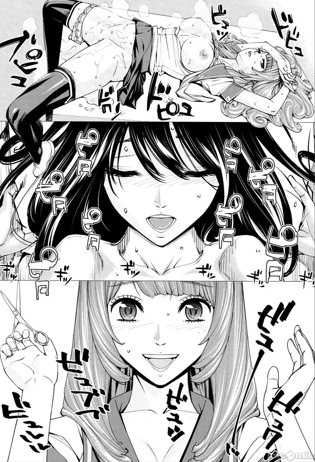 千岁 [世徒ゆうき] 千岁 + 4Pリーフレット 第101页