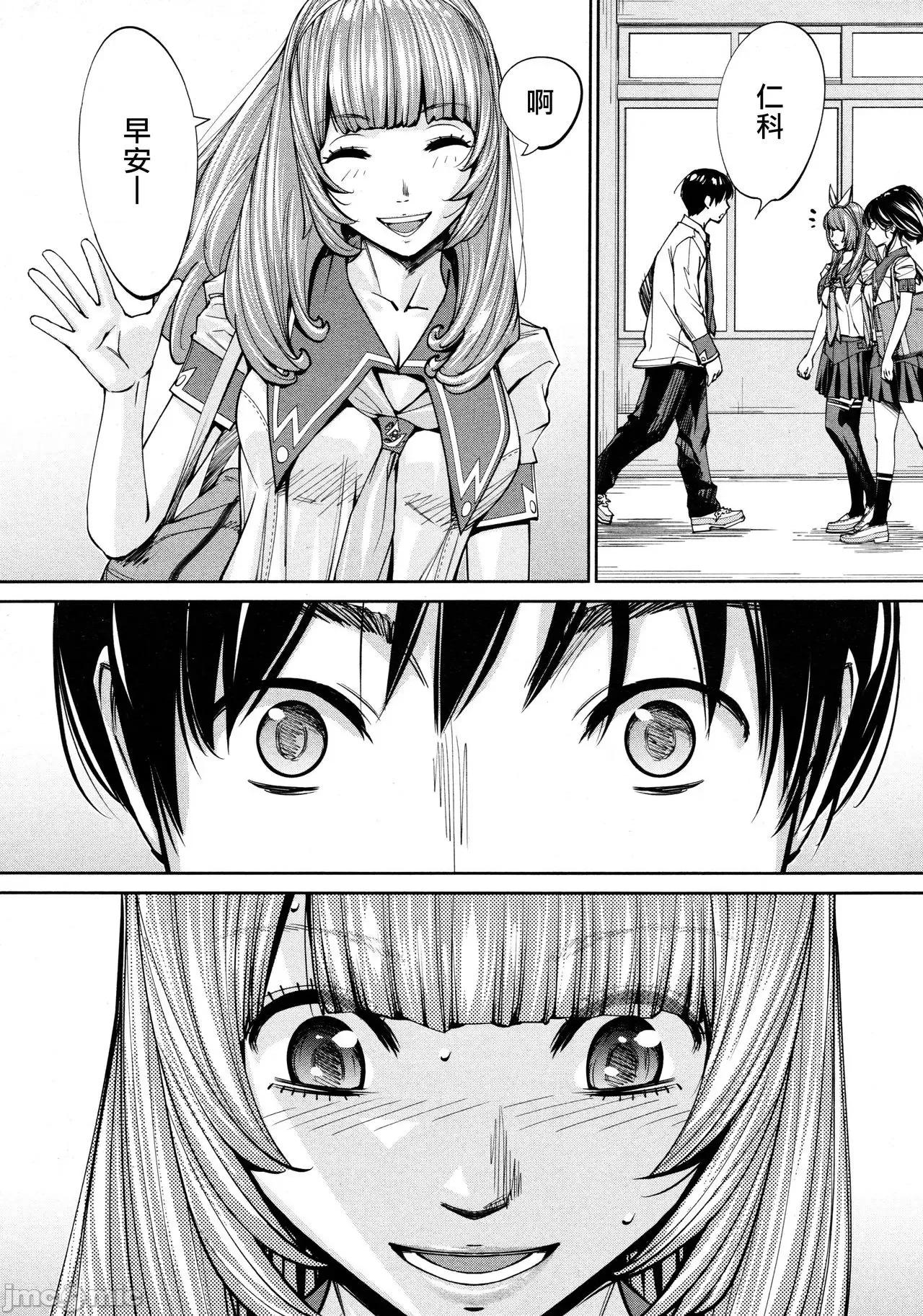 千岁 [世徒ゆうき] 千岁 + 4Pリーフレット 第124页